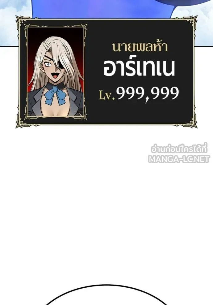 หน้า 132
