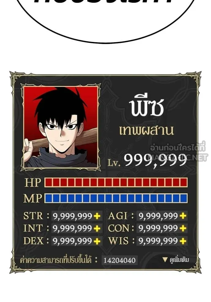 หน้า 138