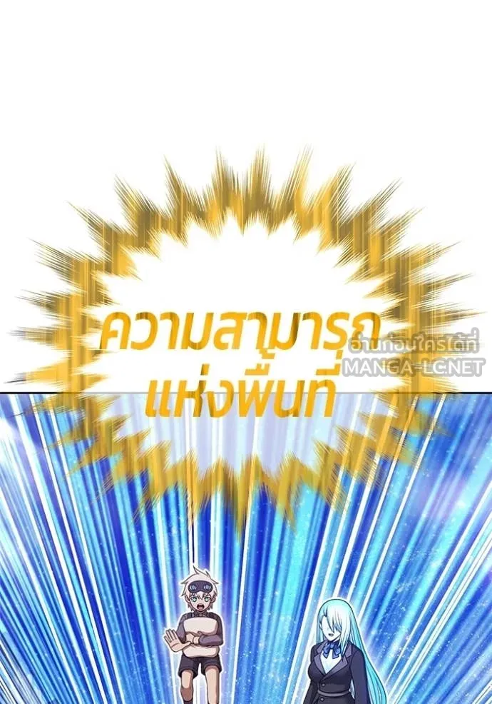 หน้า 145