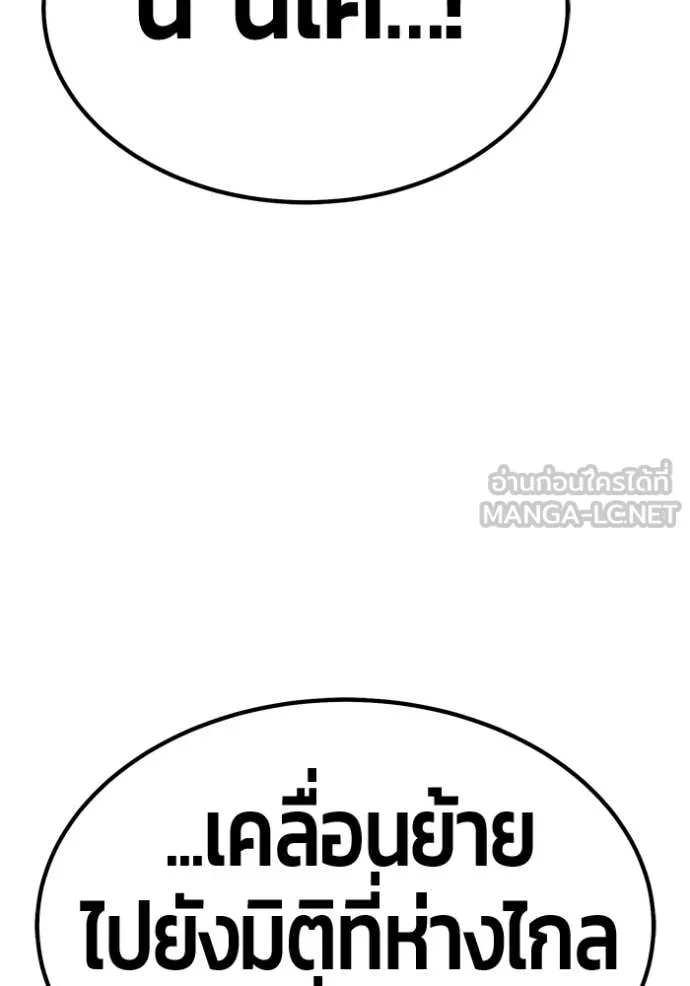 หน้า 150