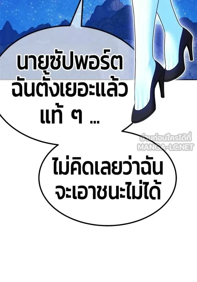 หน้า 158