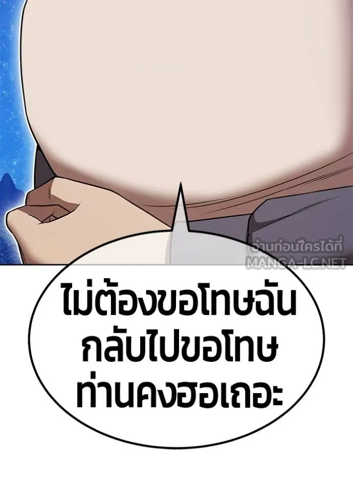 หน้า 161