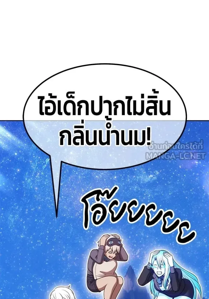 หน้า 174