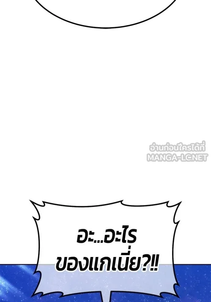 หน้า 176