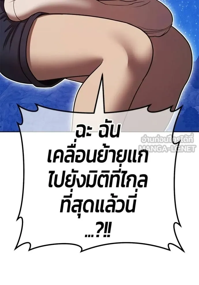 หน้า 178