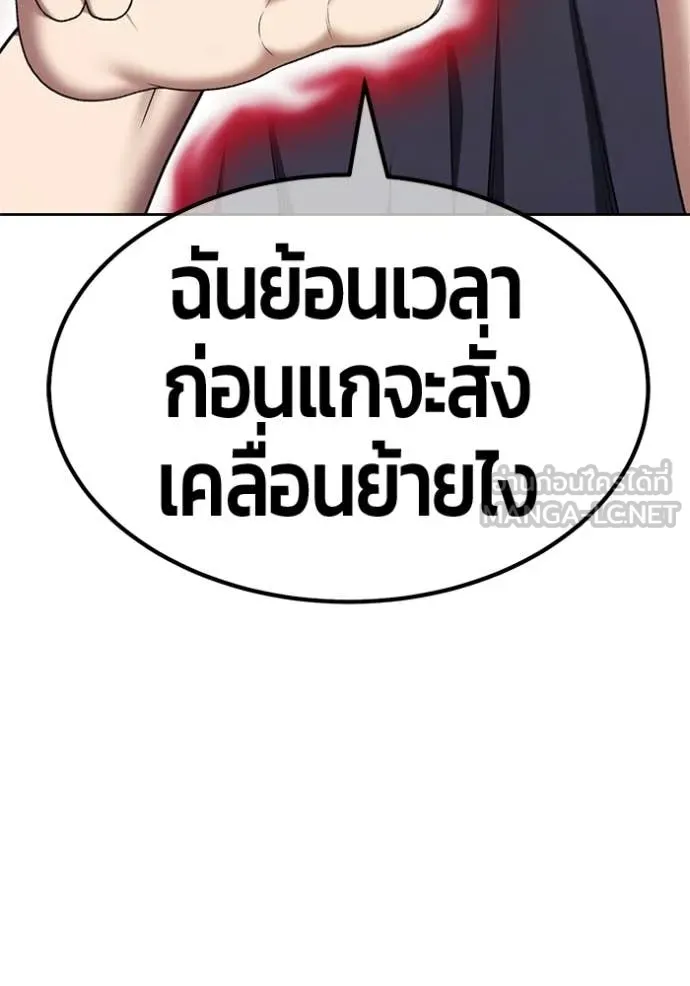 หน้า 181