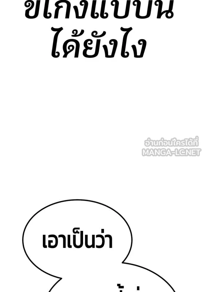 หน้า 184