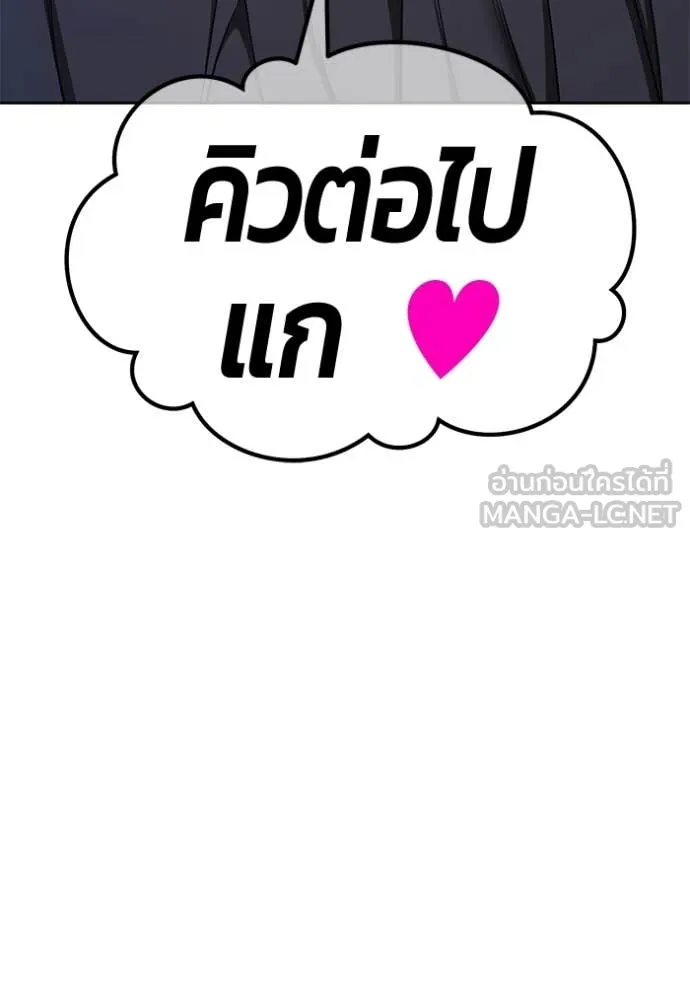 หน้า 210