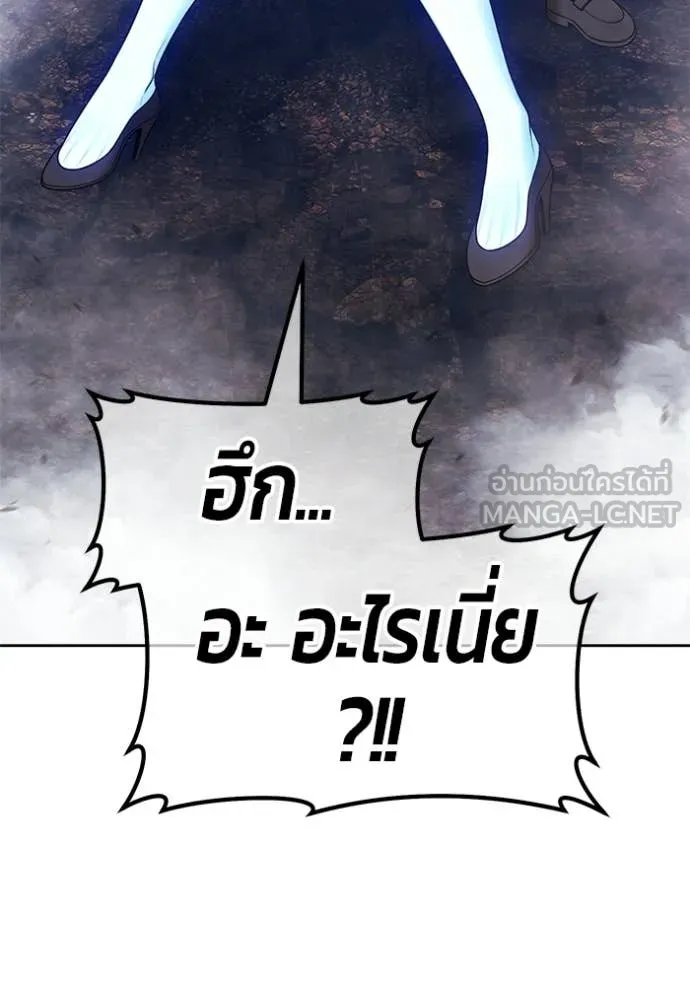 หน้า 238