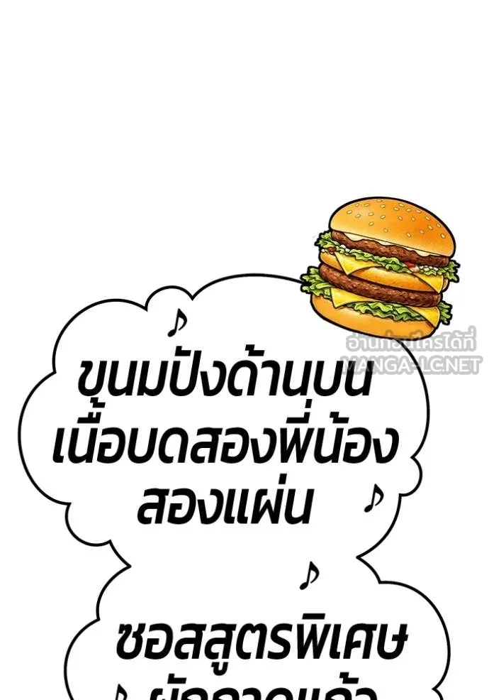 หน้า 242