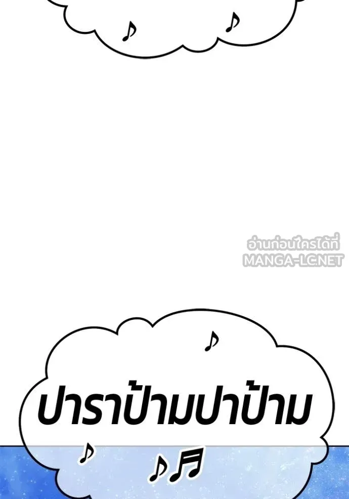 หน้า 244