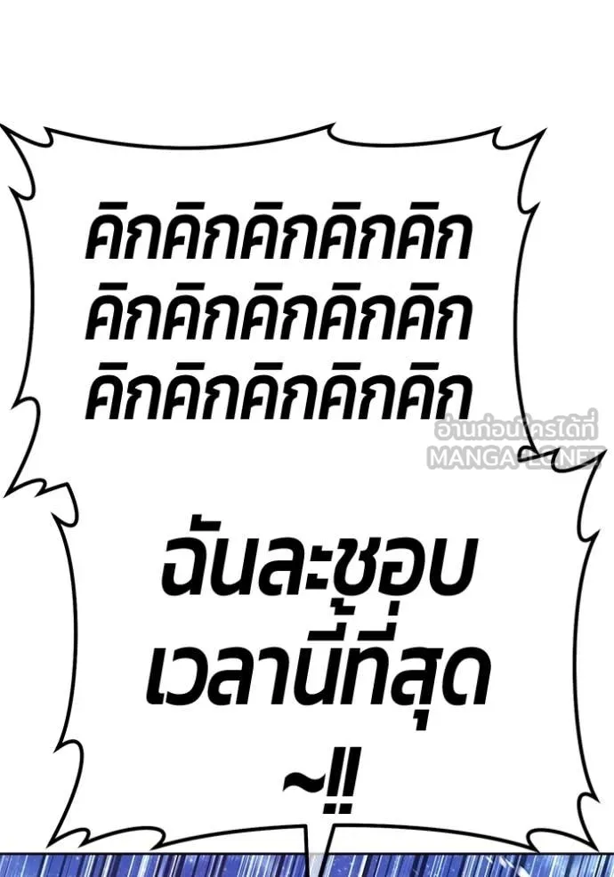 หน้า 249