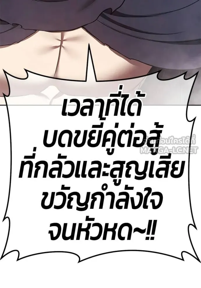 หน้า 251