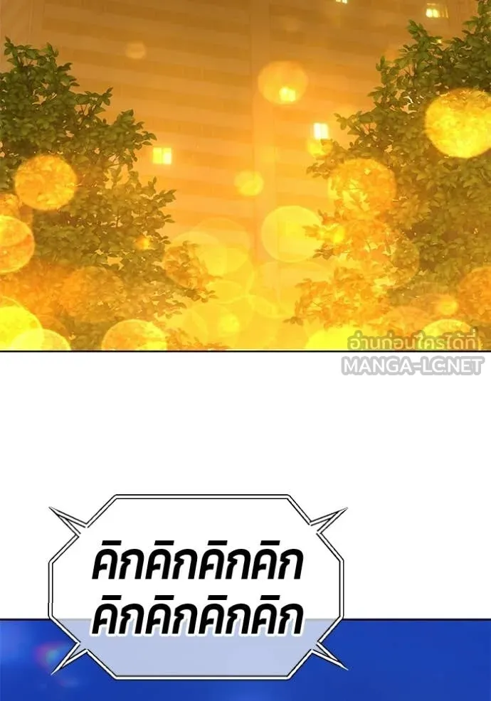 หน้า 254