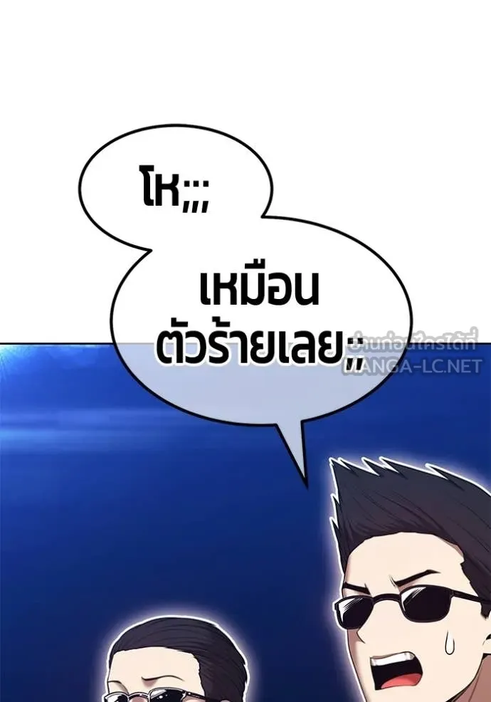 หน้า 257