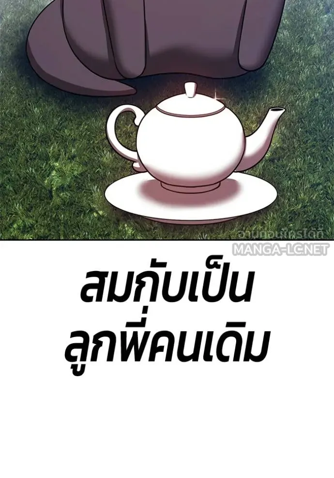 หน้า 263