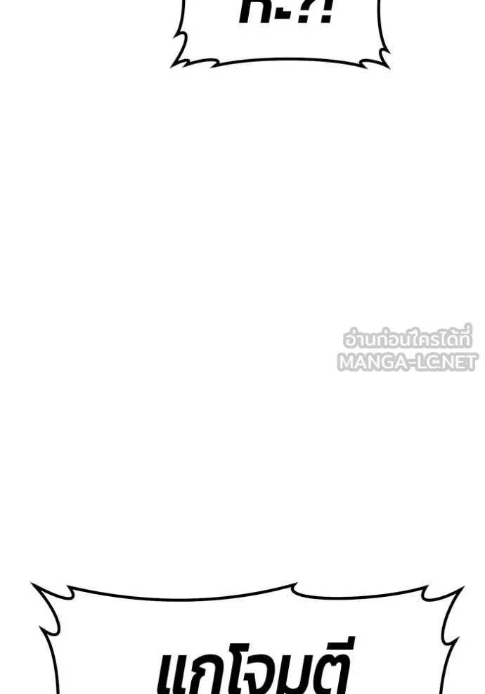 หน้า 266