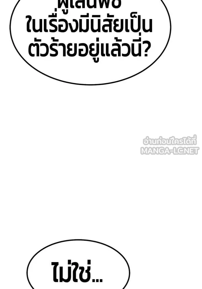 หน้า 280