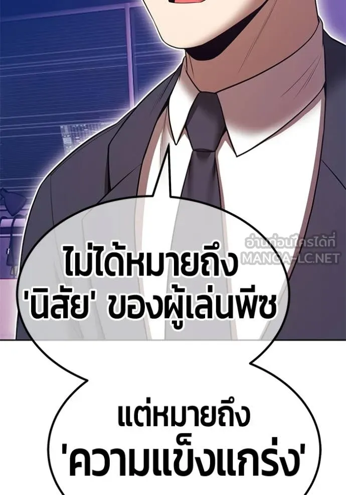 หน้า 282