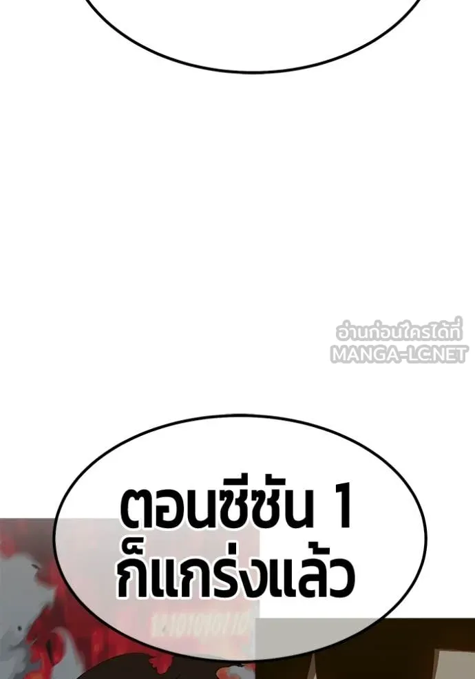 หน้า 283