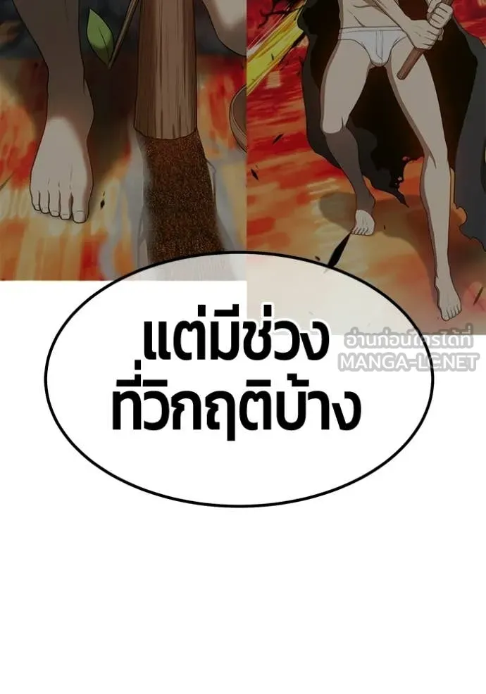หน้า 285