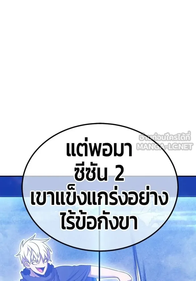 หน้า 286