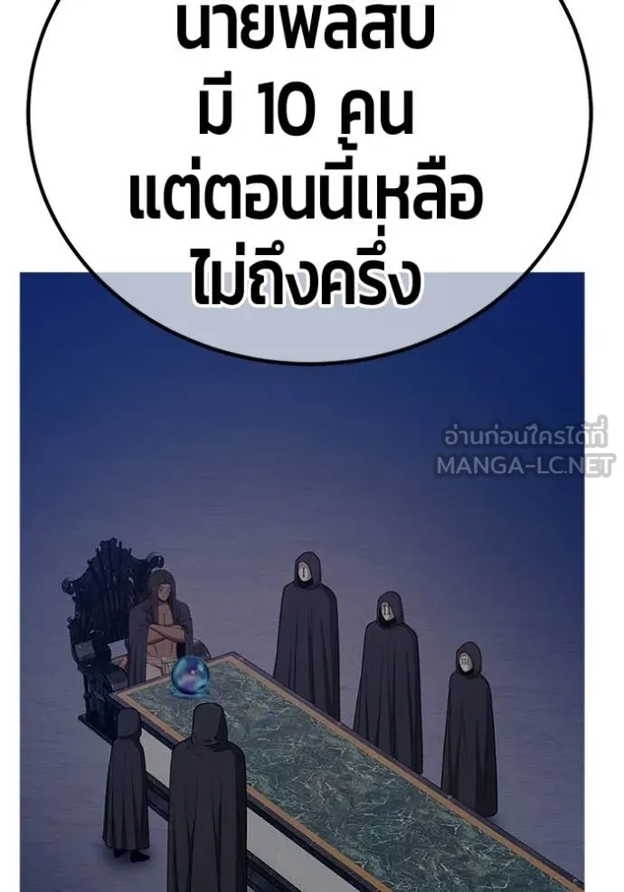 หน้า 289
