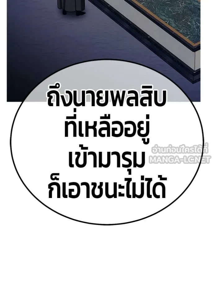 หน้า 290