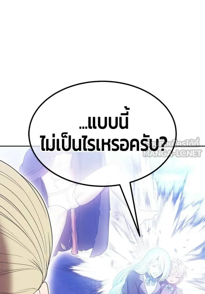 หน้า 291