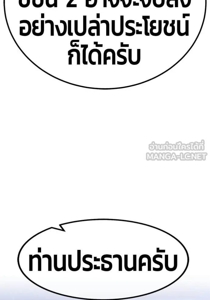 หน้า 293