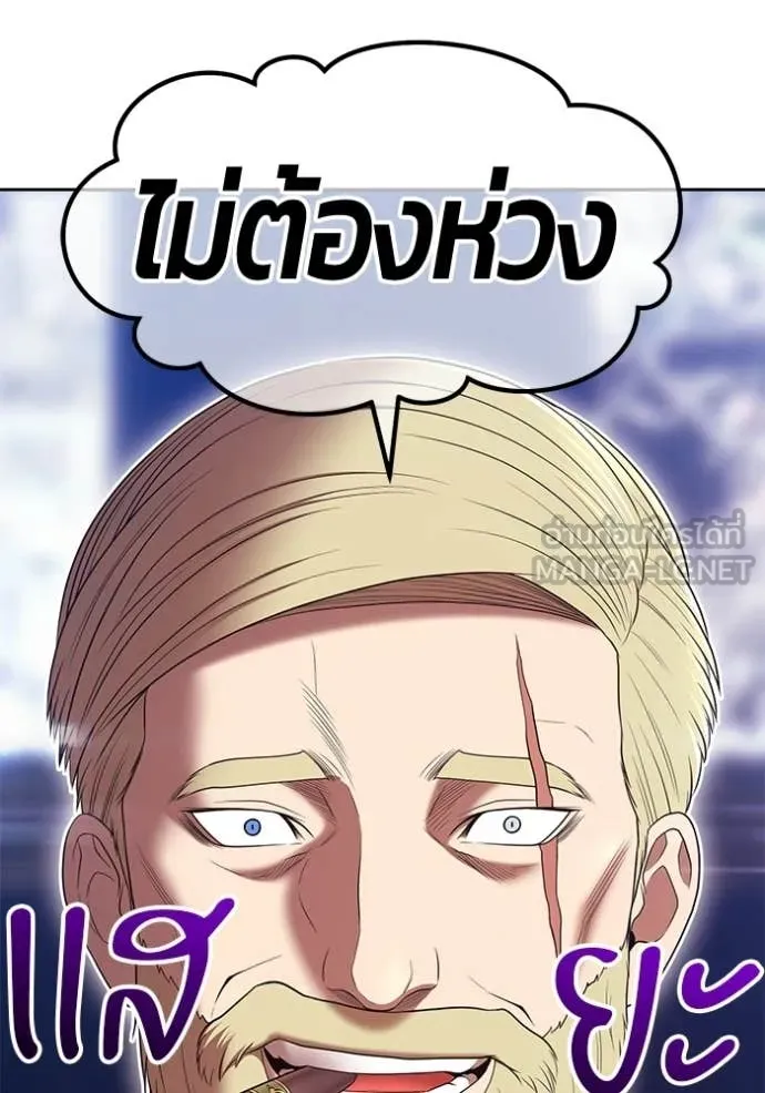 หน้า 297