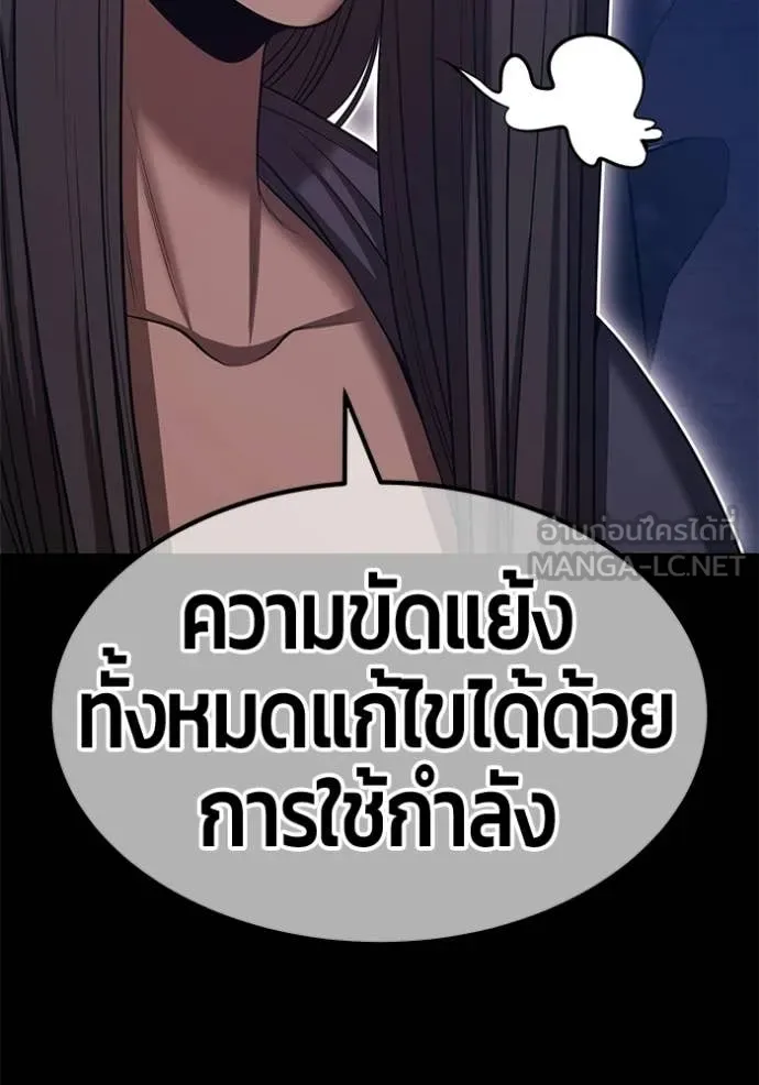 หน้า 320