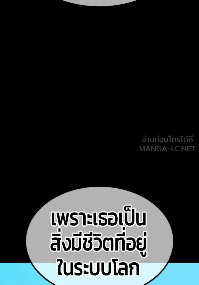 หน้า 331