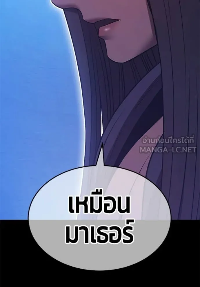 หน้า 333