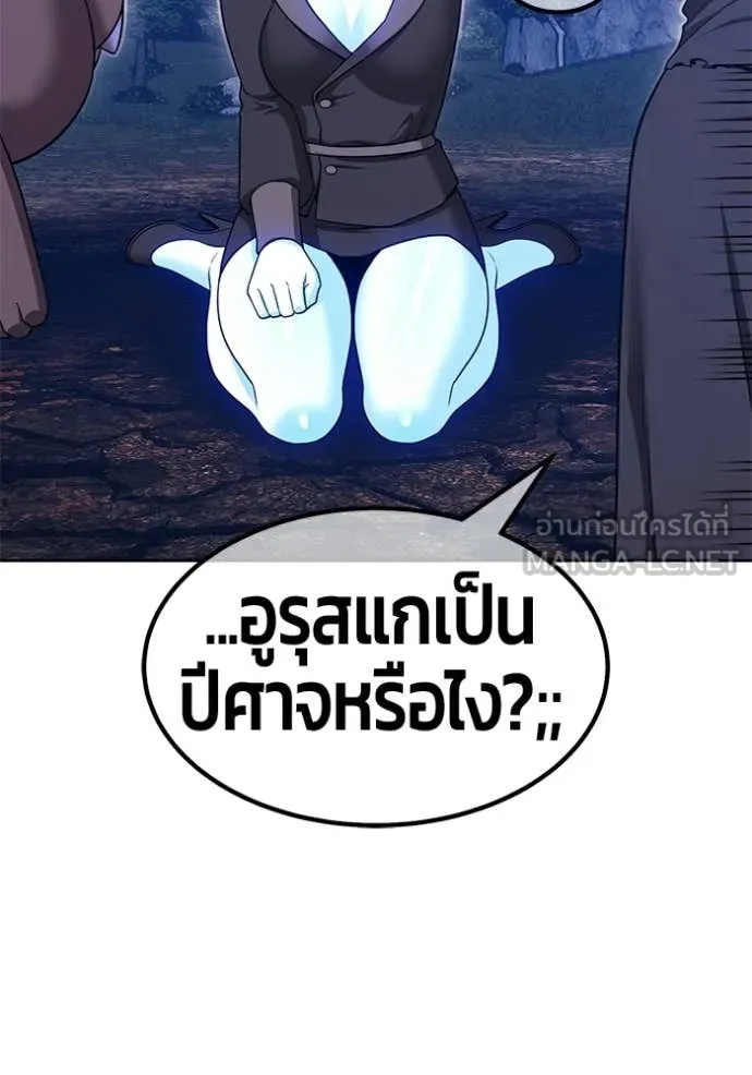 หน้า 354