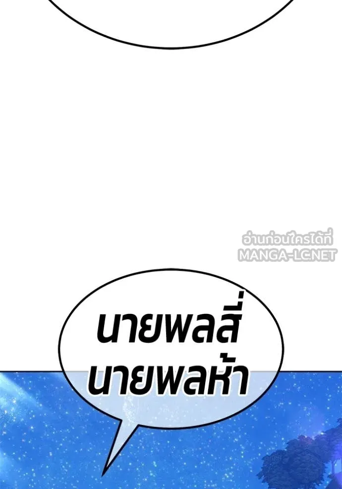 หน้า 365