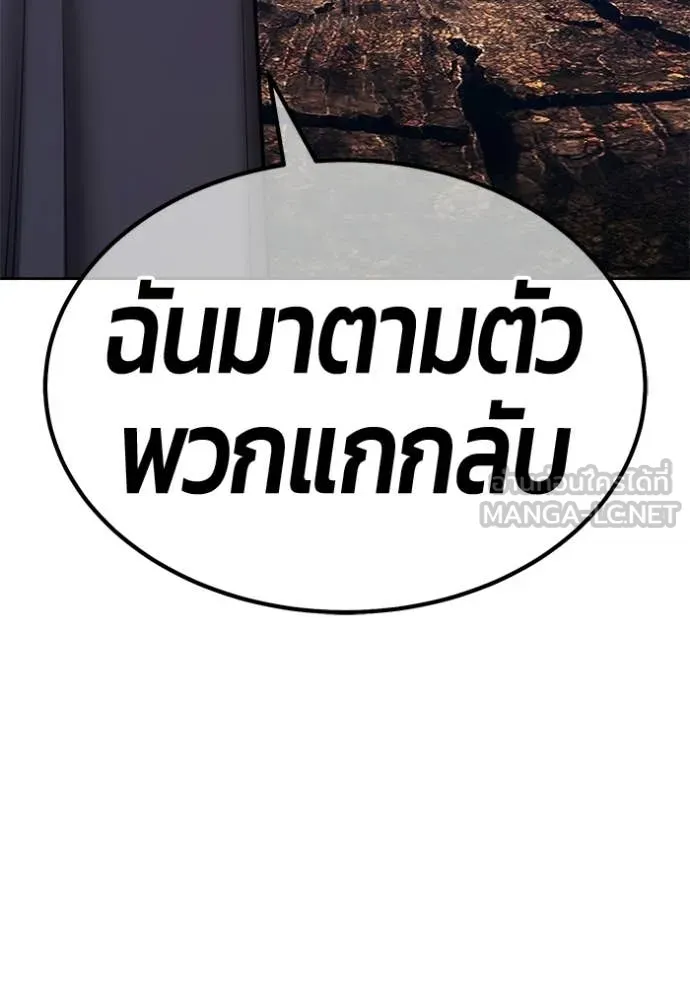 หน้า 367