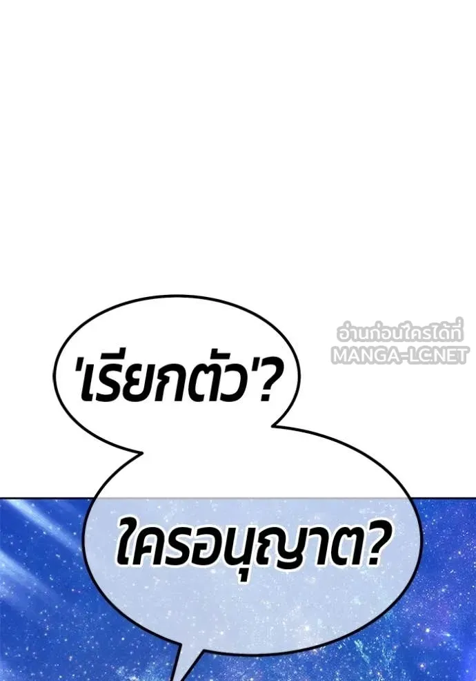 หน้า 368