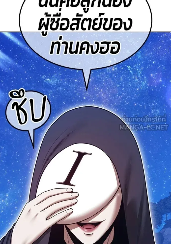 หน้า 381
