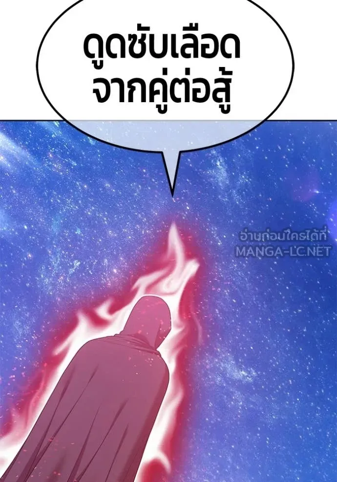 หน้า 386