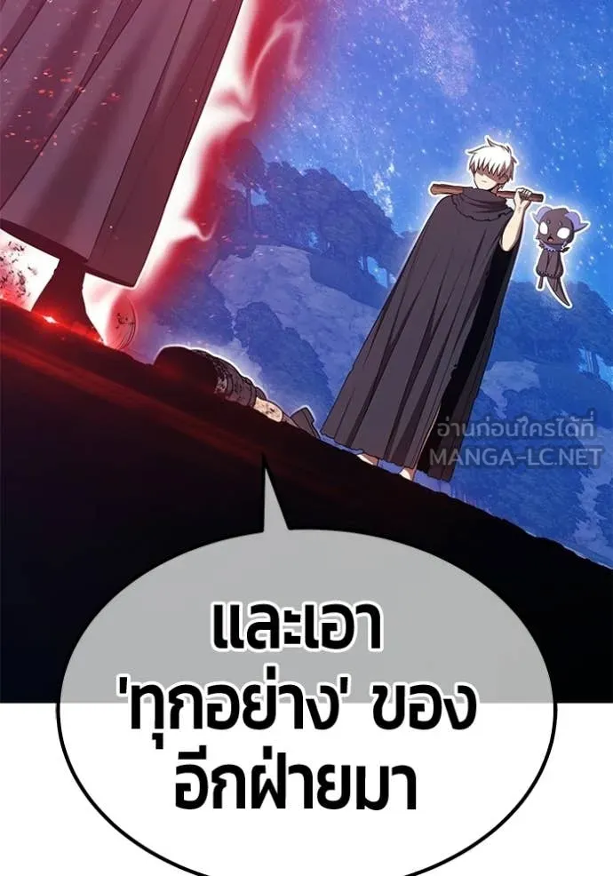หน้า 387