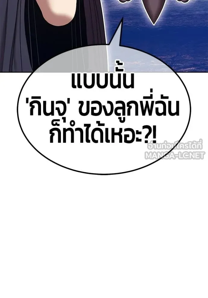 หน้า 390