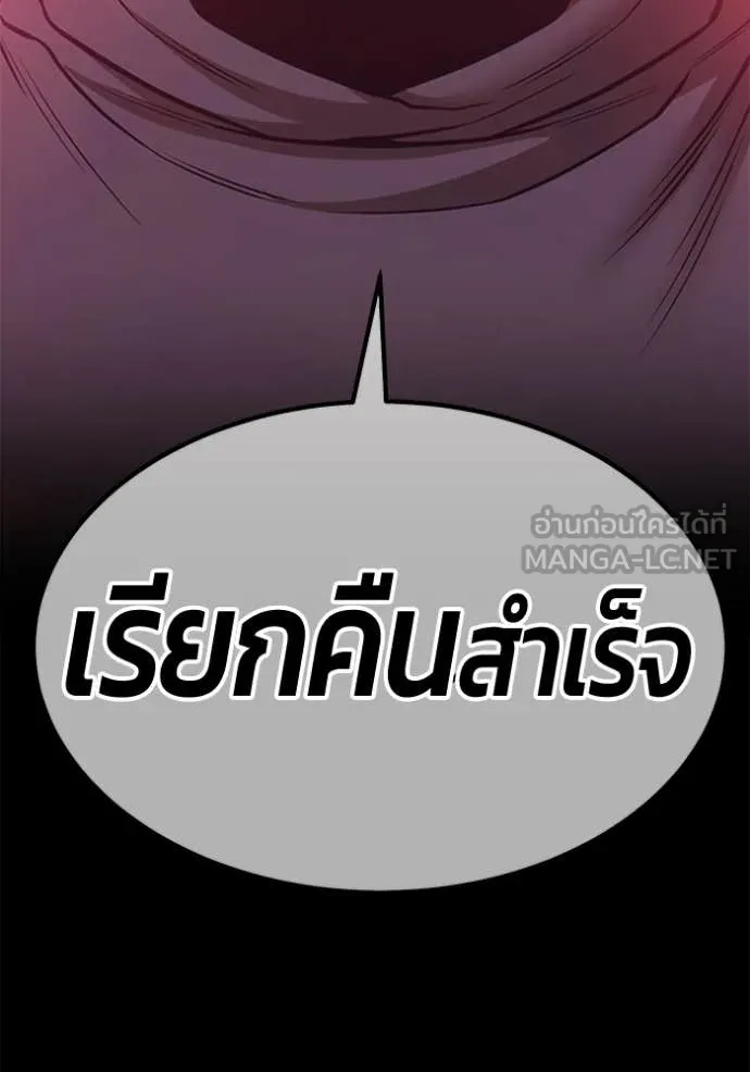 หน้า 410