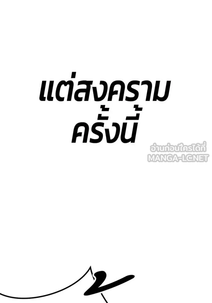 หน้า 119