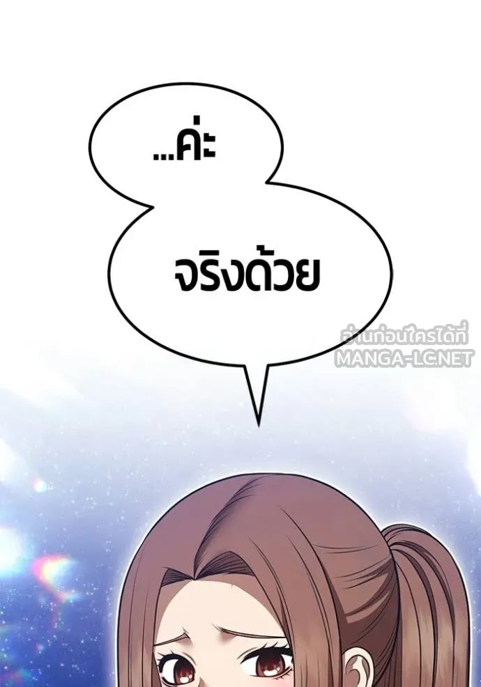 หน้า 131