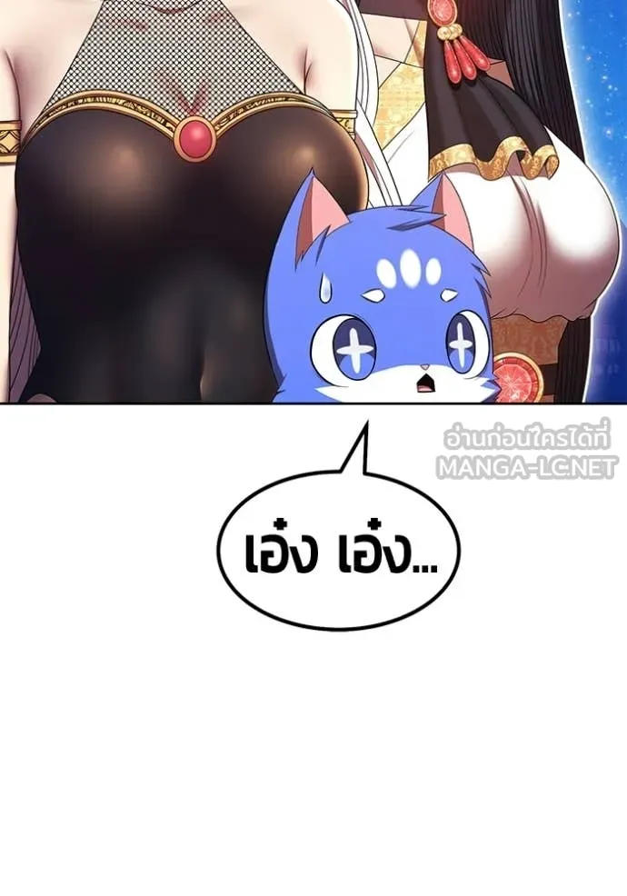 หน้า 138