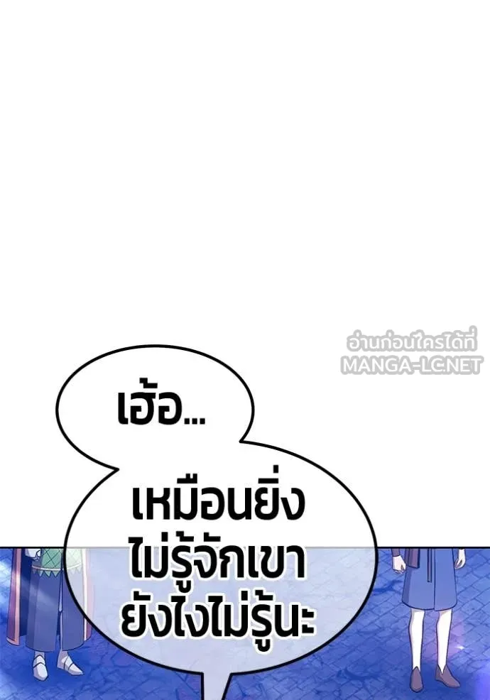 หน้า 139