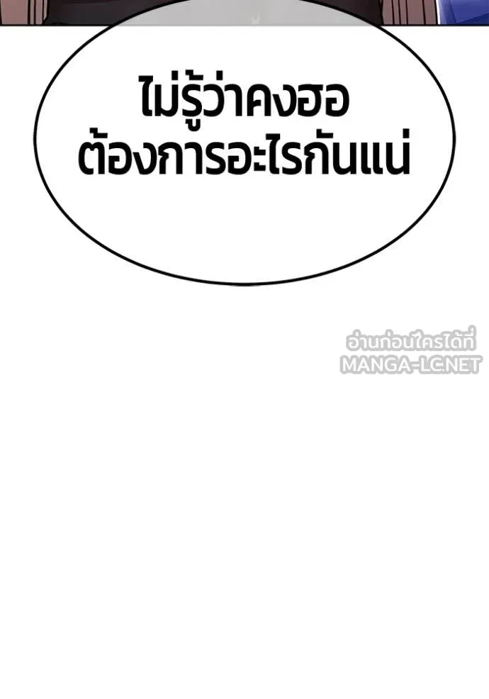หน้า 144