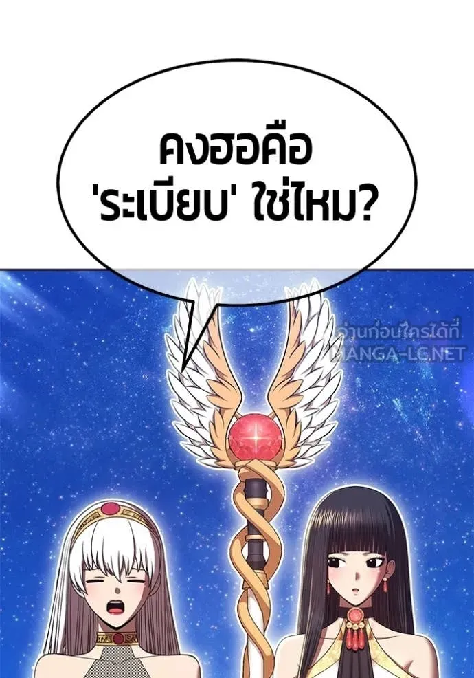 หน้า 145