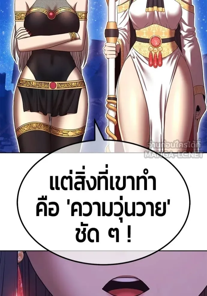 หน้า 146